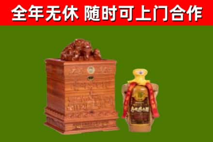 陇南回收80年茅台