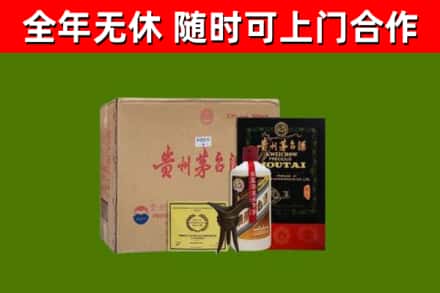 陇南回收汉帝茅台酒
