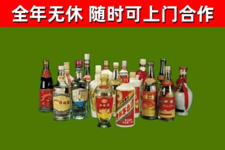 陇南烟酒回收老白酒.jpg